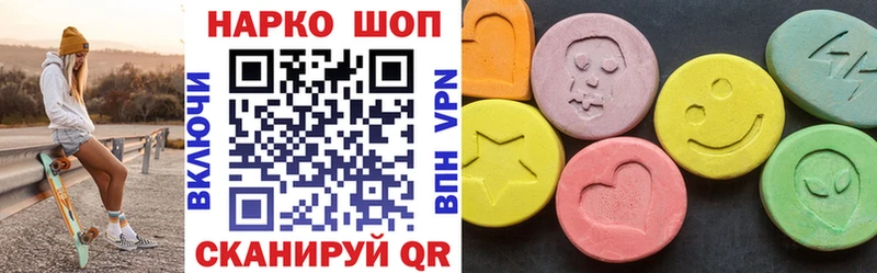 Где продают наркотики Люберцы ГАШ A-PVP Меф мяу мяу Галлюциногенные грибы COCAIN МАРИХУАНА