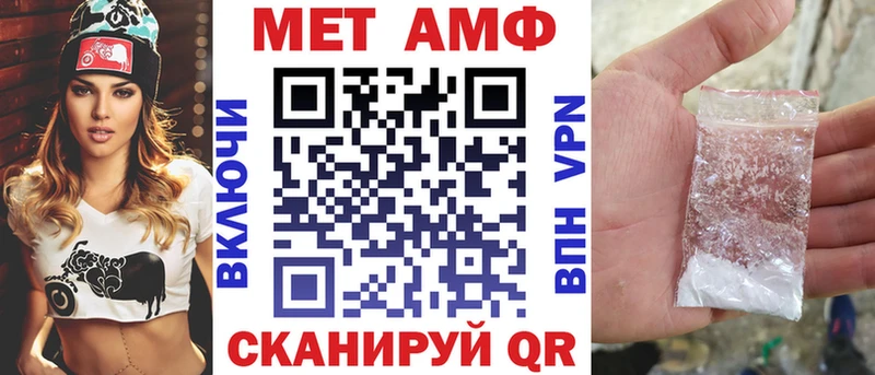 площадка состав  Люберцы  Амфетамин 97% 