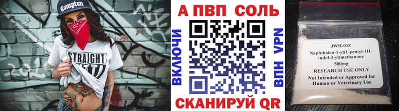 Alpha-PVP кристаллы  Люберцы 