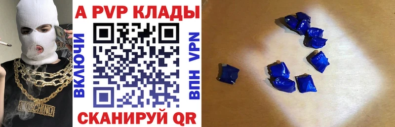 Alpha-PVP СК КРИС Люберцы