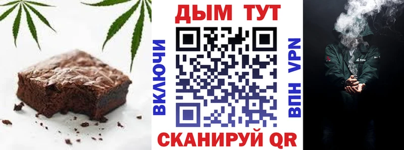 мега рабочий сайт  Люберцы  Еда ТГК марихуана 
