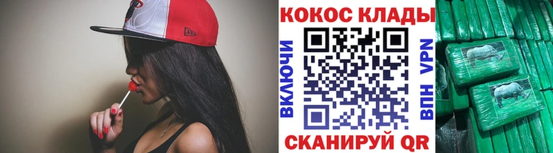 купить наркотики сайты  Люберцы  Кокаин 98% 