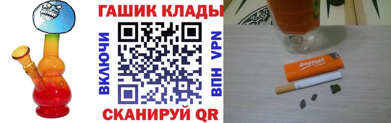 где найти наркотики  Люберцы  ГАШ Ice-O-Lator 