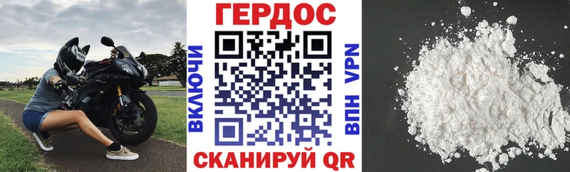 KRAKEN ТОР  Люберцы  ГЕРОИН хмурый 