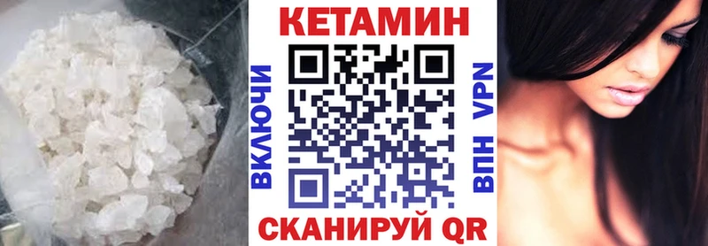 ОМГ ОМГ ссылка  Люберцы  КЕТАМИН VHQ  как найти  