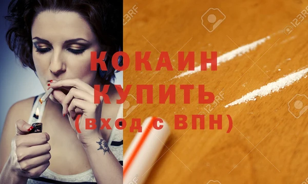 кокс Алексеевка