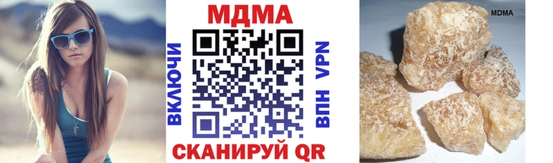 OMG зеркало  Люберцы  МДМА Molly 