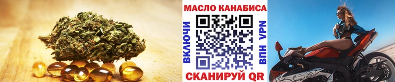где можно купить наркотик Люберцы Дистиллят ТГК вейп